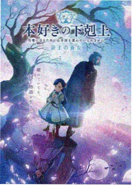 mignon动漫完整版 第01话雨巷的重逢剧照