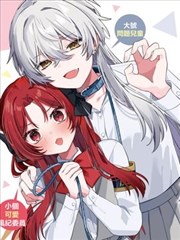 mignon动漫完整版 雨巷构图美学拆解