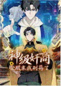 mignon动漫完整版 终章暖黄路灯复刻镜头